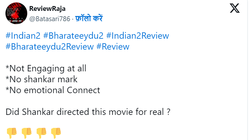 indian 2 review